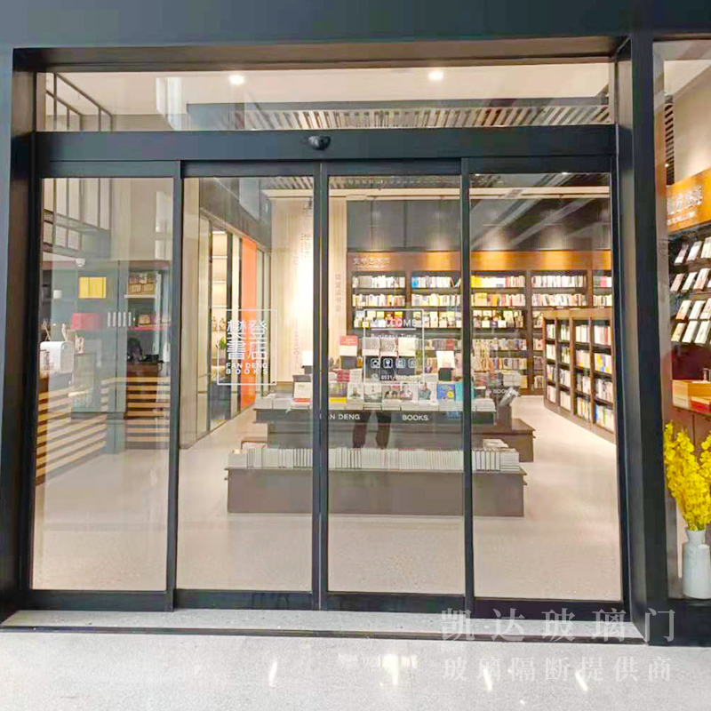 漢浴金谷金融大廈一樓，